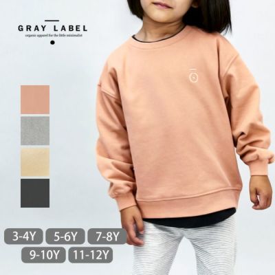 GRAY LABEL（グレイレーベル） | オーガニックコットンのハーモネイチャー