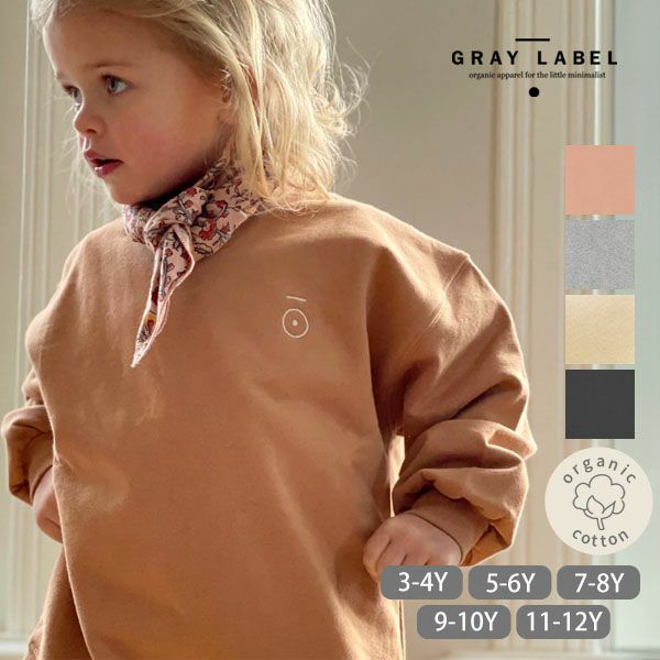 オーガニックコットン キッズ ドロップショルダースウェットシャツ