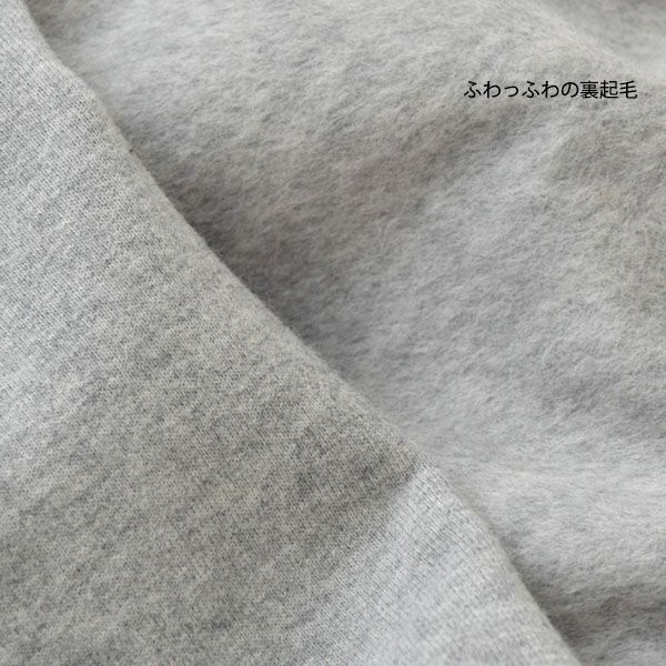 オーガニックコットン キッズ ドロップショルダースウェットシャツ