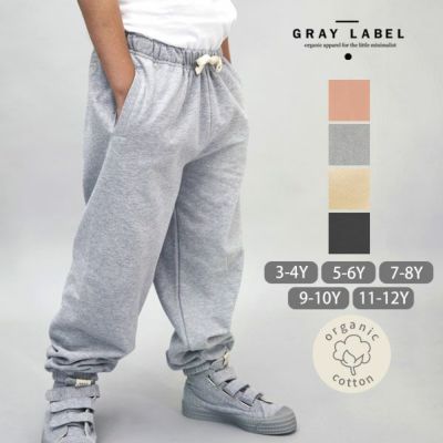 オーガニックコットン キッズ トラックパンツ