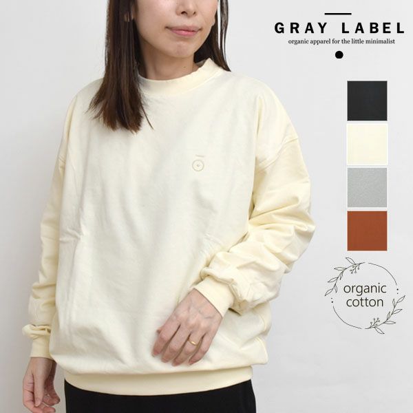 オーガニックコットン ドロップショルダースウェットシャツ
