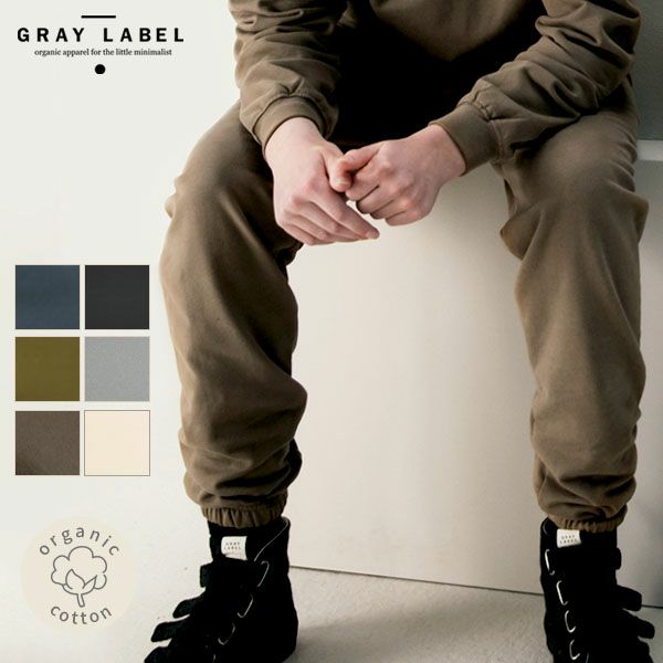 オーガニックコットン メンズ トラックパンツ