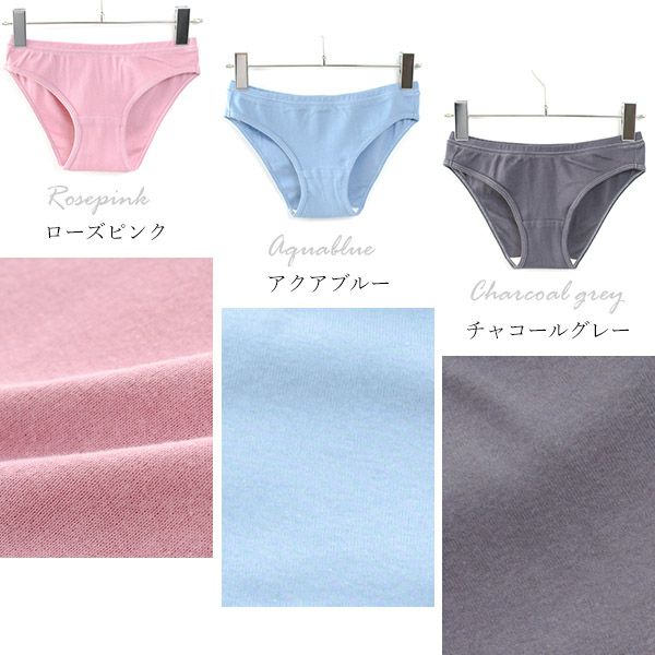 【SALE／10%OFF】オーガニックコットン ヘルシーショーツ