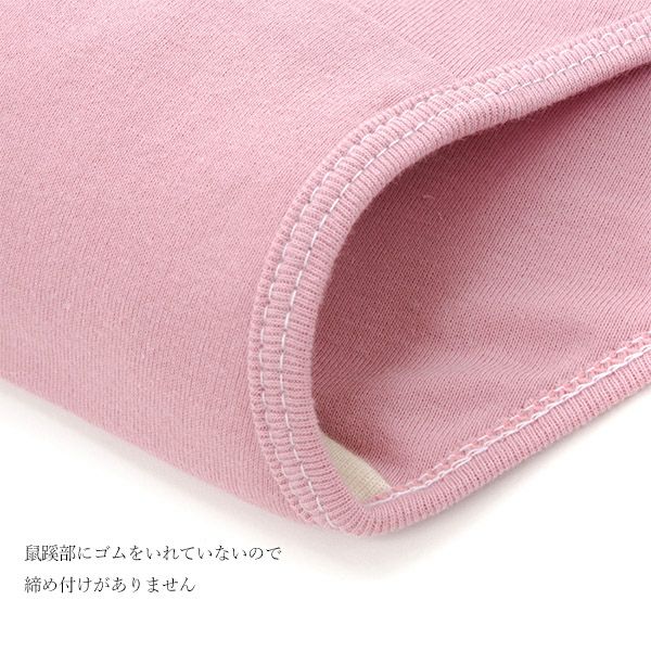 【SALE／10%OFF】オーガニックコットン ヘルシーショーツ