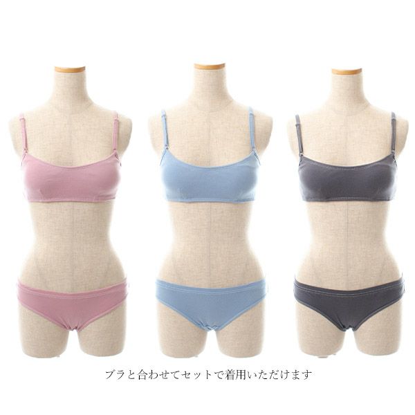 【SALE／10%OFF】オーガニックコットン ヘルシーショーツ