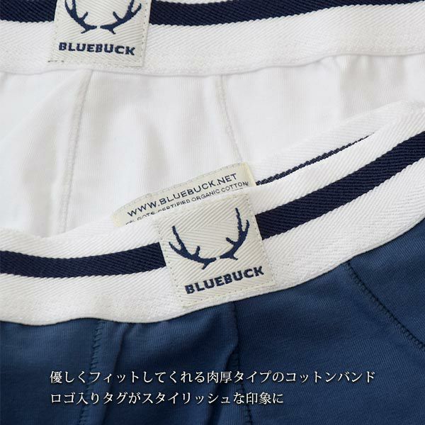 オーガニックコットン メンズブリーフ NAUTICAL Bindings