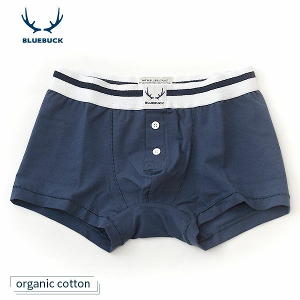 オーガニックコットン メンズボクサーパンツ NAUTICAL Trunk Buttons