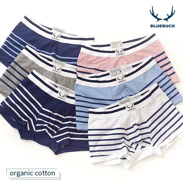 オーガニックコットン メンズボクサーパンツ NAUTICAL Trunk Stripes