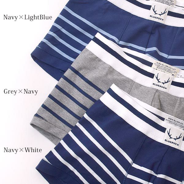 オーガニックコットン メンズボクサーパンツ NAUTICAL Trunk Stripes