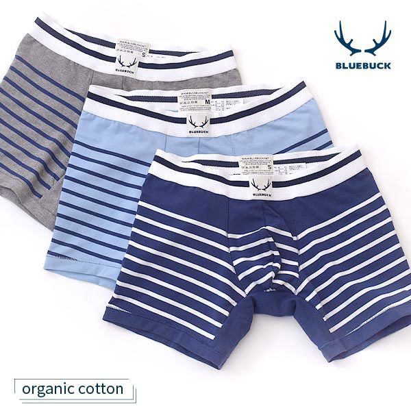 Bluebuck オーガニックコットン メンズボクサーパンツ Boxerbrief Stripes オーガニックコットンのハーモネイチャー