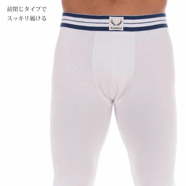 オーガニックコットン メンズアンダーパンツ CLASSIC