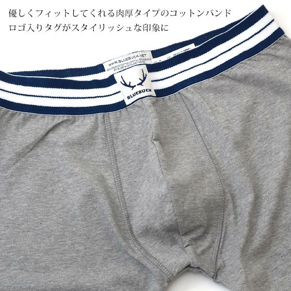 オーガニックコットン メンズアンダーパンツ CLASSIC