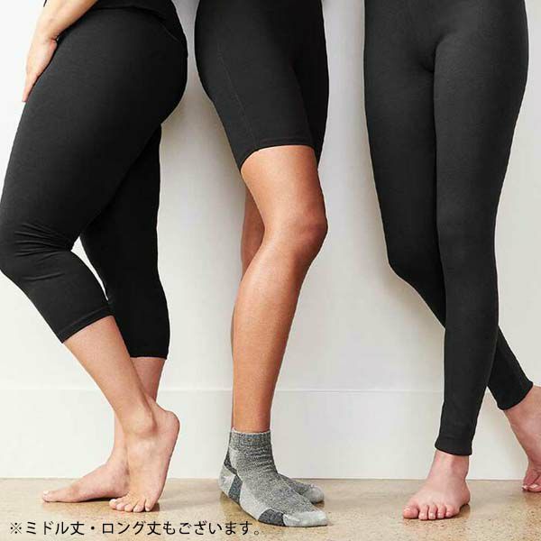 オーガニックコットン ベースレイヤーレギンス Short