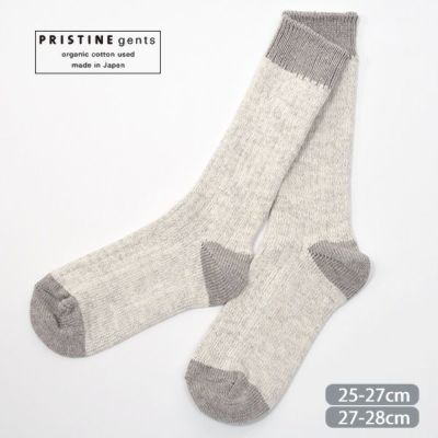 オーガニックコットン＆ヤク メンズローゲージリブソックス
