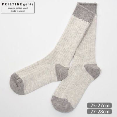 オーガニックコットン＆ヤク メンズローゲージリブソックス