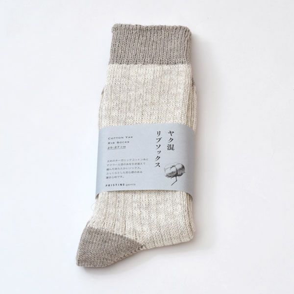 オーガニックコットン＆ヤク メンズローゲージリブソックス