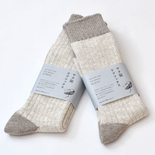 オーガニックコットン＆ヤク メンズローゲージリブソックス