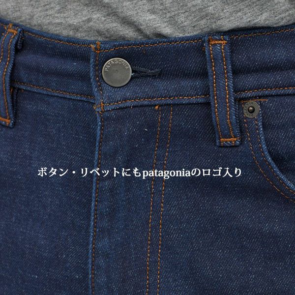 オーガニックコットン メンズ・ストレート・フィット・ジーンズ（レギュラー）