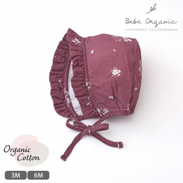 オーガニックコットン ベビー ボンネット Nora