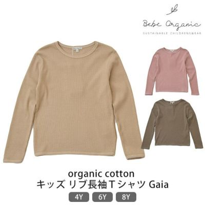 新品タグ付き⭐︎bebe organicべべオーガニック⭐︎可愛いボンネット2-3Y 珍し