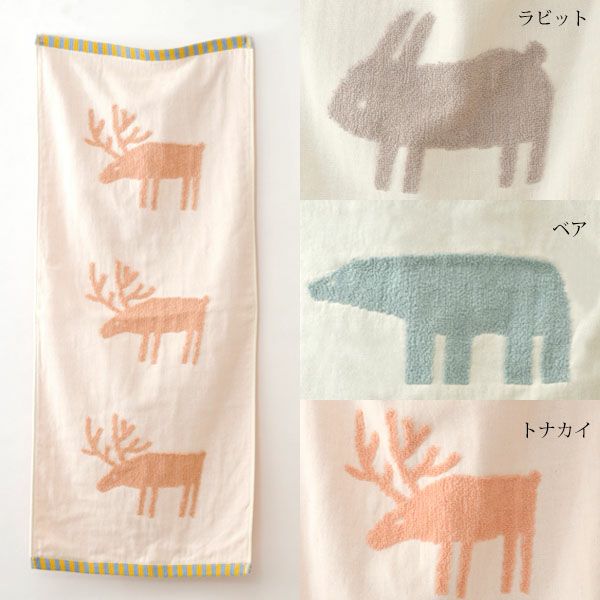 オーガニックコットン ポラリスフェイスタオル