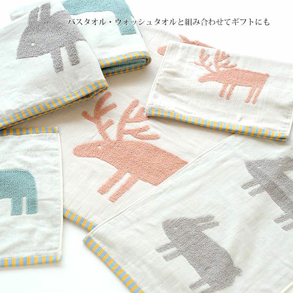 オーガニックコットン ポラリスフェイスタオル