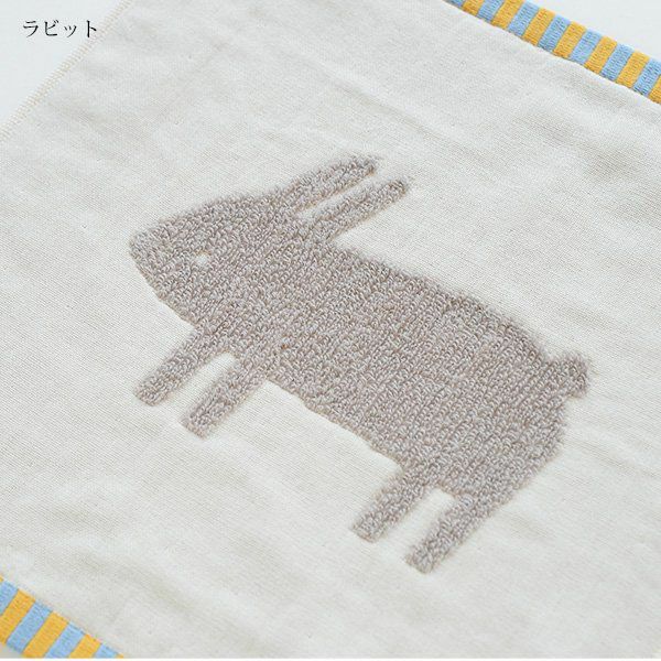 オーガニックコットン ポラリスウォッシュタオル