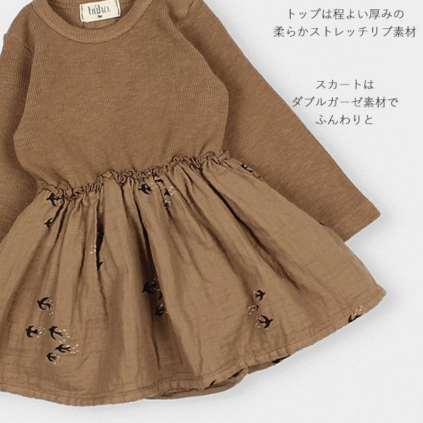 オーガニックコットン ベビー バードプリントコンビドレス(長袖)
