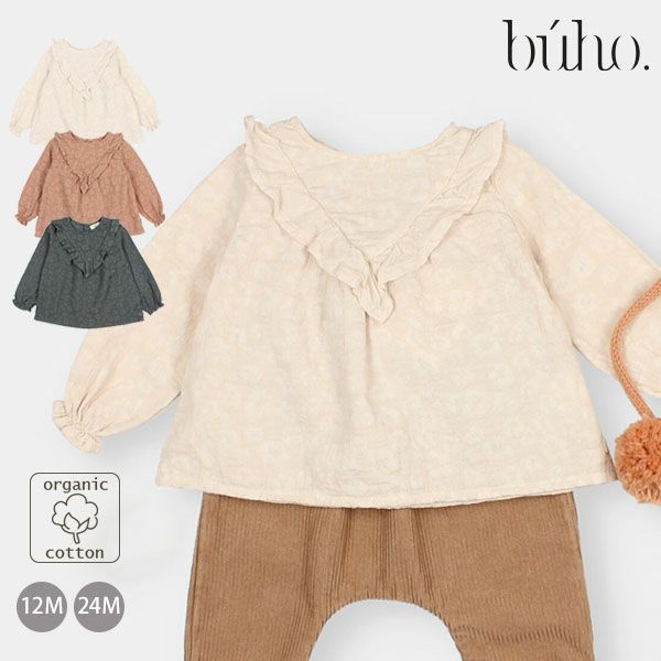 オーガニックコットン ベビー フローラルジャガードブラウス(長袖)