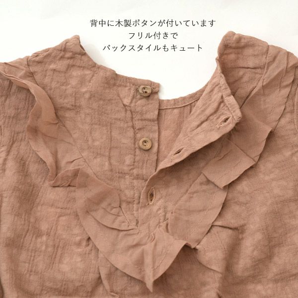 オーガニックコットン ベビー フローラルジャガードブラウス(長袖)