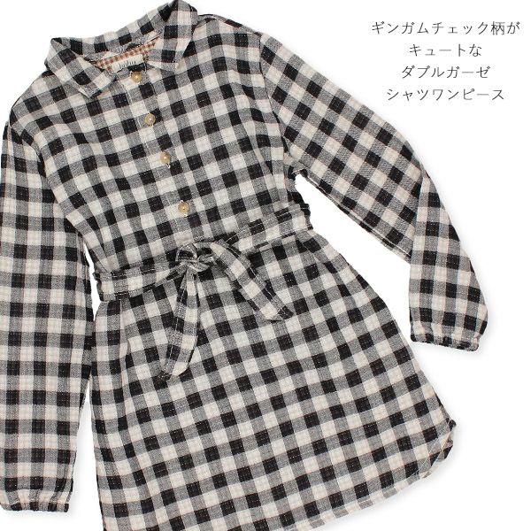 オーガニックコットン キッズ チェックシャツドレス(長袖)