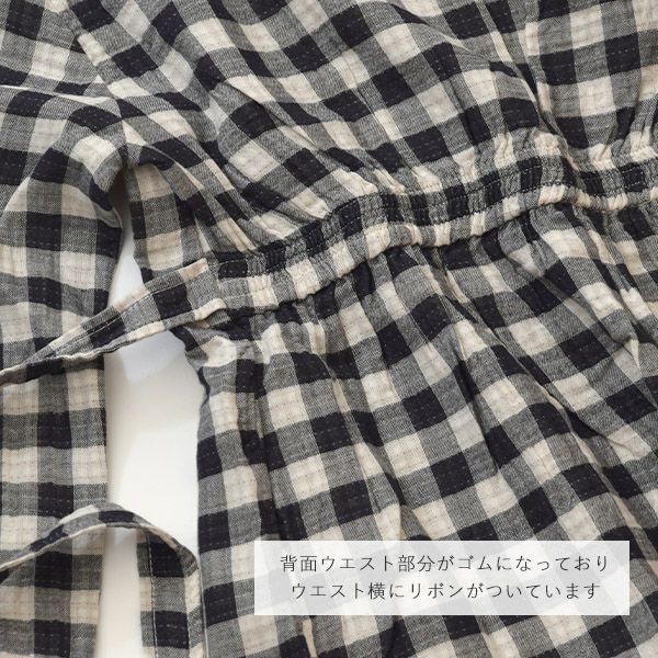 オーガニックコットン キッズ チェックシャツドレス(長袖)