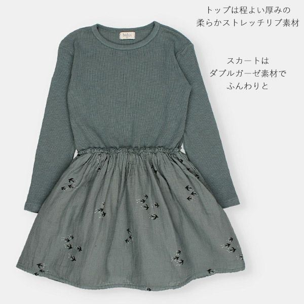 オーガニックコットン キッズ バードプリントコンビドレス(長袖)