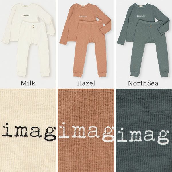 オーガニックコットン キッズ ソフトリブホームセット(長袖)