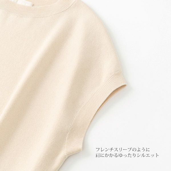 オーガニックコットン カステラニットベスト ナチュラル M