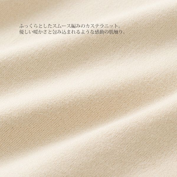 オーガニックコットン カステラニットベスト ナチュラル M