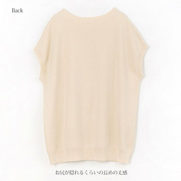 オーガニックコットン カステラニットベスト ナチュラル M