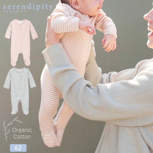 オーガニックコットン ベビー フライス足つきカバーオール