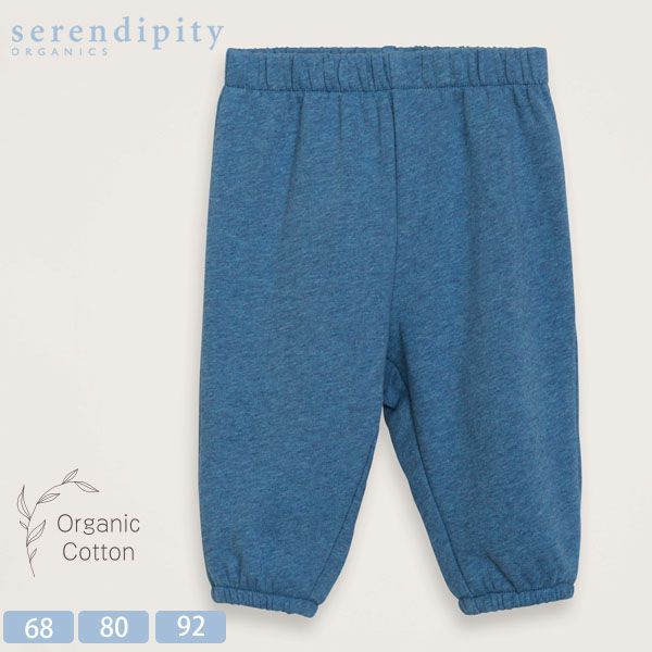 【SALE／20%OFF】 オーガニックコットン ベビー スウェットパンツ