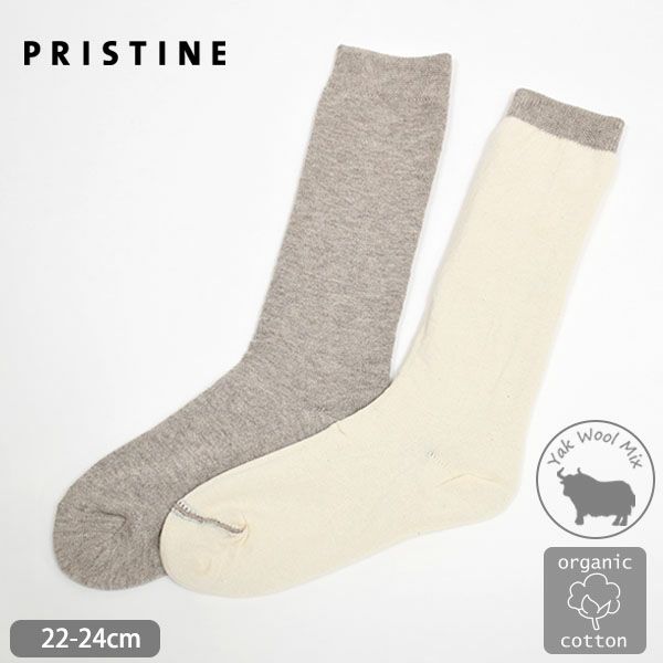 オーガニックコットン＆ヤク 二重ソックス グレー 22-24