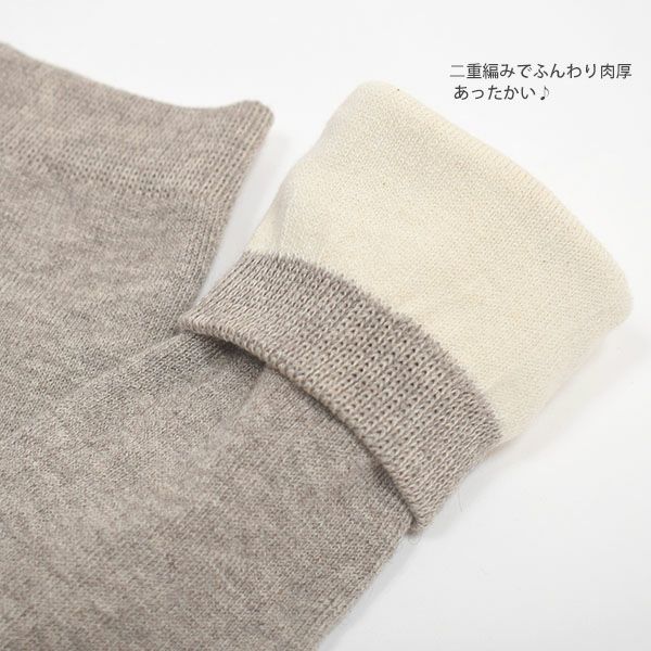 オーガニックコットン＆ヤク 二重ソックス グレー 22-24