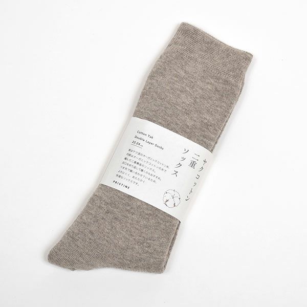 オーガニックコットン＆ヤク 二重ソックス グレー 22-24
