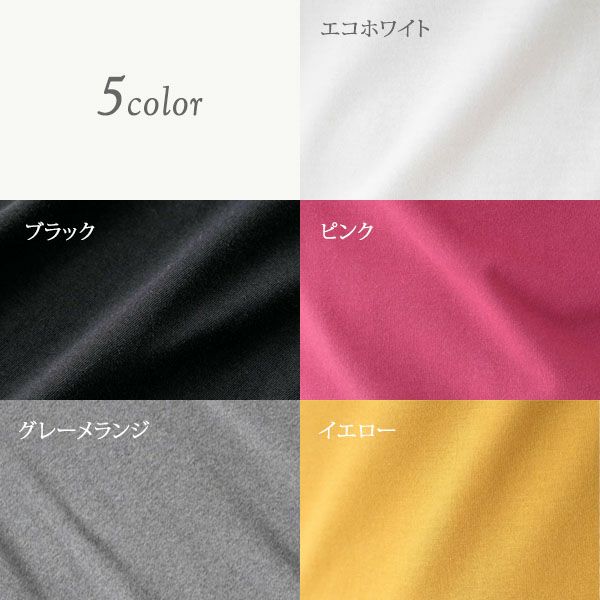 オーガニックコットン オフタートルトップ