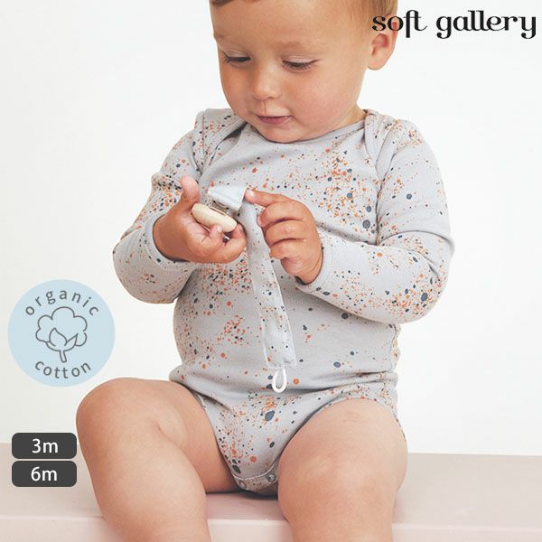 オーガニックコットン ベビーボディスーツMiniSplash(長袖)