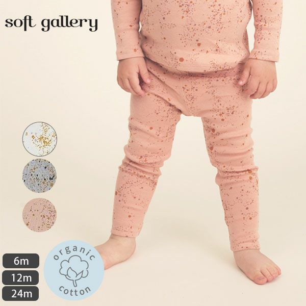 オーガニックコットン ベビーレギンスMiniSplash