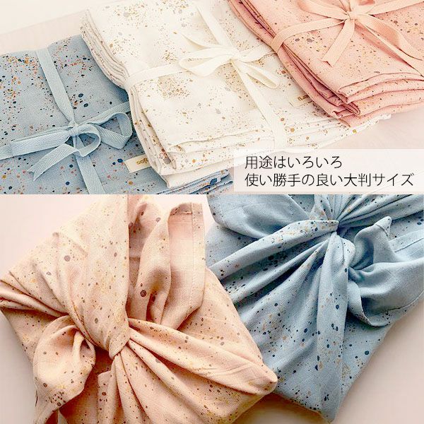 オーガニックコットン モスリンクロス 3枚セットMiniSplash