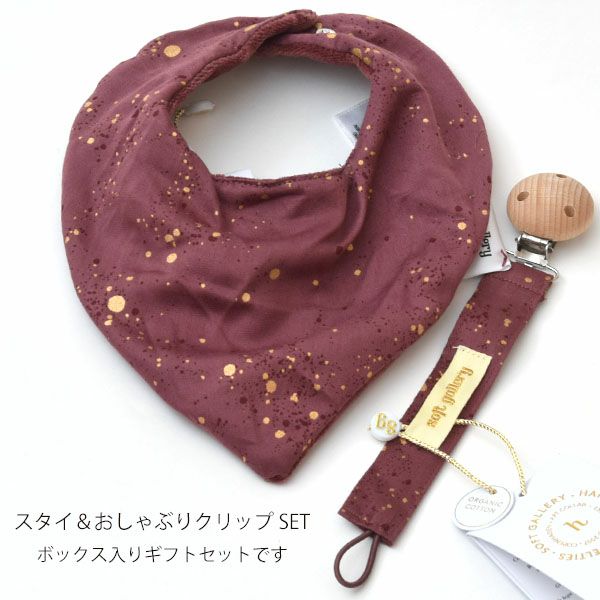 オーガニックコットン ベビーギフトボックス MiniSplash RenaissanceRose