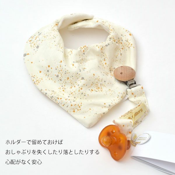 オーガニックコットン ベビーギフトボックス MiniSplash RenaissanceRose