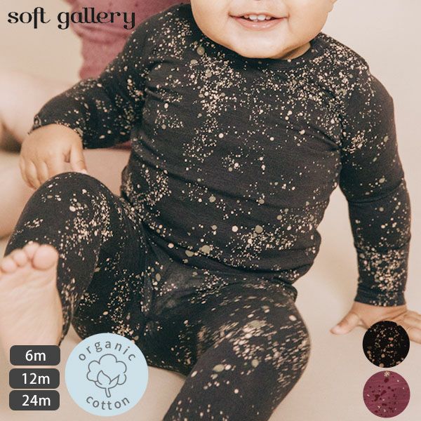 オーガニックコットン ベビーTシャツMiniSplash Jersey(長袖)