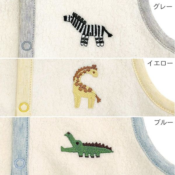 オーガニックコットン ベビー 起毛パイルベスト キキリン